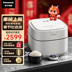 Panasonic 松下 饭之舞电饭煲3L五段IH变频加热 HZ102白色 3L