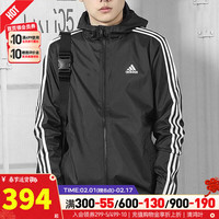 阿迪达斯(adidas)舰店外套 24春运动服休闲时尚跑步风衣梭织防风连帽夹克 /经典黑-单层/ L(180/100A)体重150-170斤