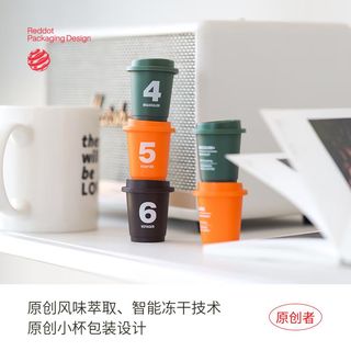 三顿半 [24杯]三顿半数字星球咖啡1-6号MIX速溶冷萃咖啡胶囊冻干粉6风味