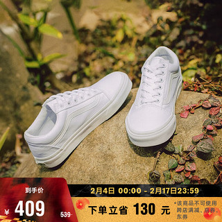 VANS范斯 经典款Old Skool小白鞋经典简约帆布鞋 白色 38码