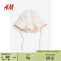 H&M童装女婴幼童宝宝帽子2024春季简约棉质透气遮阳帽1201013 浅灰粉色 42-44(2-6M)