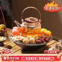 天喜(TIANXI)冬日围炉煮茶家用室内2024电炉煮茶器茶具全套装备高端煮茶壶 【静石炉+竖影提梁壶】 980ml
