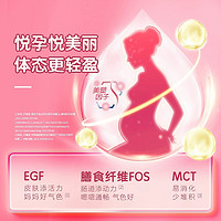 88VIP：Kabrita 佳贝艾特 孕妇妈妈奶粉富含叶酸钙铁锌备孕哺乳期专用营养800g*4罐