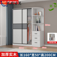 格思顿 实木衣柜家用卧室推拉门经济型出租房组装简易柜子小户型衣橱 长120单柜+圆边柜() 自己安装-送货到楼下