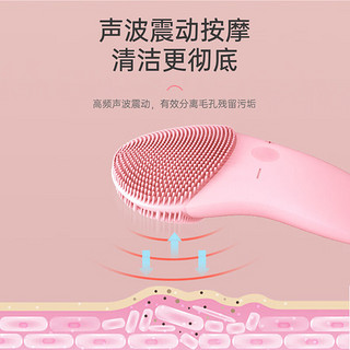 TOUCHBeauty硅胶声波洁面仪双面硅胶清洁头洗脸满足多种洁面需求
