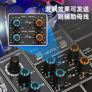 唯舒 TX402 专业调音台带效果器处理器均衡器32路话放模拟调音台带蓝牙32路专业调音台