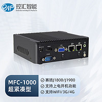 eip控汇无风扇box迷你工控机2网可选J1900/J1800处理器2串口6USB多媒体小主机MFC-1000 8G/1TB HDD