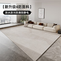 像素 地毯客厅轻奢高级茶几地垫免洗可擦2023新款沙发卧室简约风床边毯