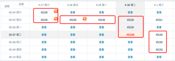 免费领券,12元拿下伦敦机场快线!五一端午飞伦敦,机票3K+!