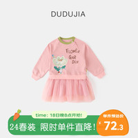 DUDUJIA嘟嘟家女宝连衣裙春装女童网纱裙春款时髦宝宝蓬蓬裙子春秋洋气 浅紫色