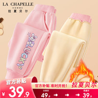 LA CHAPELLE HOMME拉夏童装女童加绒裤子一体绒秋冬款外穿加厚儿童冬装 【加绒长裤】蜜桃粉dsa6 130