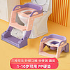 BABYALAN儿童多功能马桶坐便辅助器宝宝坐便圈幼儿马桶梯可折叠圈尿盆 三合一马桶 紫粉色-PP硬垫