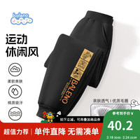 Baleno Junior班尼路童装儿童裤子2024男童春季薄款卫裤春装大童春秋运动裤 黑/五只 130cm