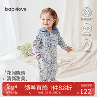 Babylove 婴儿连体衣春秋款女宝宝哈衣爬服公主风甜美女孩衣服春装 花间晓晴 90cm