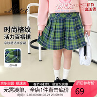 Lavi 童装mqd旗下女童裙子儿童格子半裙透气学院风百褶裙 绿格 140