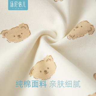 汤尼倍儿婴儿连体衣服纯棉新生儿家居服睡衣春秋季外出哈衣爬爬服 可爱小熊 59cm