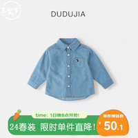 DUDUJIA嘟嘟家宝宝牛仔衬衫春秋男童衬衣春款儿童上衣春季女童春装 牛仔蓝