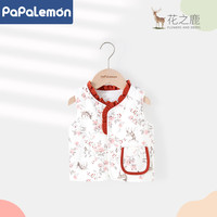 柠檬爬爬（PAPA LEMON）婴儿马甲冬季夹棉加厚保暖女宝宝外穿背心坎肩可爱小马夹花之鹿 花之鹿-夹棉马甲（2400棉） 66cm