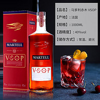 MARTELL 马爹利 赤木VSOP1000ml干邑白兰地酒法国原装进口洋酒正品