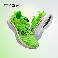 saucony 索康尼 KINVARA菁华14 中性跑鞋 S20823