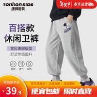 唐狮童装儿童裤子春季2024男孩时尚宽松长裤男童帅气黑色休闲运动裤潮 灰/滑板太空人K 150