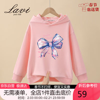 Lavi童装mqd旗下女童卫衣儿童连帽上衣百搭中大童春装 浅粉 130