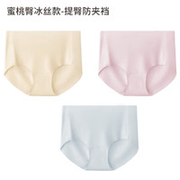 ROVO【三条装】无痕冰丝内裤女裸感抑菌桑蚕丝裆舒适运动三角裤 香草肤+轻雾粉+海盐蓝 M