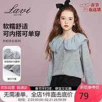 Lavi童装mqd旗下儿童外套女童春装网纱花边长袖公主上衣 浅灰新 140