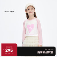 little MO&Co.5A抑菌 little moco童装24春装男女童亲子装纯棉插肩袖T恤衫 水粉色 150/72