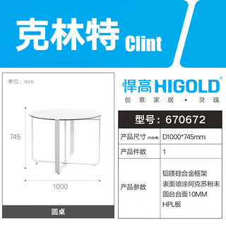 悍高（HIGOLD）折叠座椅可伸缩小户型圆桌餐桌椅组合户外室内阳台座椅 克林特-5件套