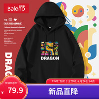 班尼路春秋款酒红色连帽卫衣男贺岁新年潮流设计感国潮上衣服帽衫男 【重磅棉】-黑#MB色块龙 5XL