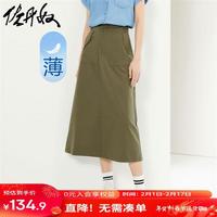 佐丹奴裙子女装纯棉梭织半松紧腰薄半身长裙05464309 47沥青绿 XL