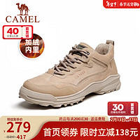 骆驼（CAMEL）男鞋 舒适户外时尚灵活系带低帮休闲工装靴男 A142342124R 杏色加绒 41