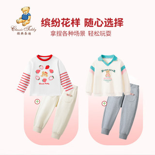 Classic Teddy精典泰迪女童裤子儿童卫裤中小童装休闲针织纯棉长裤 米白 140