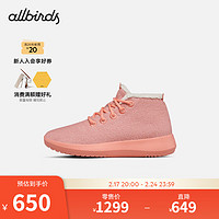 Allbirds Wool Runner-up Mizzle Fluff 冬季羊毛高帮晴雨休闲鞋 21年-珊瑚粉 40 男码