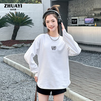 朱阿姨女童打底衫白色春秋款2024新款大童春装简约长袖T恤儿童休闲上衣 白色 1