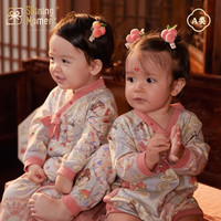 Shining Moment新生儿衣服婴儿连体衣男女宝宝春秋儿童汉服衣服加厚保暖外出爬服 全棉四季长袖连体衣 90cm
