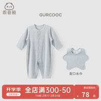 乖奇熊莫代尔婴儿连体衣春夏季睡衣宝宝凉感衣服薄款长袖空调服哈衣爬服