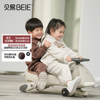 BEIE 贝易 儿童电动扭扭车1一3岁宝宝汽车可坐大人摩托车小孩四轮卡丁车 卡其米