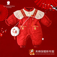 兰咖小熊(Lan Ka xiao xiong)夹棉连体衣婴儿冬季百天衣服新生儿满月服冬装新年爬服女宝宝哈衣 吉祥如意婴儿爬服(带包) 66cm(0-6个月宝宝)