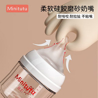 MINITUTU新生婴儿玻璃奶瓶防胀气宽口径初生儿小宝宝0-3到6个月 月光白中硼硅160ml+奶嘴1个