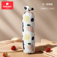 Kissbaby Miracle婴儿防惊跳压安抚枕糖果侧睡挡宝宝靠背抱枕新生儿枕头感 草莓粉单个抱枕