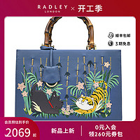 RADLEY LONDON RADLEY英国蓝色牛皮手提包精美印花大空间YEAR OF THE TIGER 蓝色/H5621425