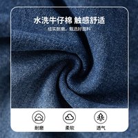 真维斯童装 JEANSWEST JNR男童休闲萝卜牛仔裤2024儿童时尚裤子春秋款男孩宽松春装长裤 浅蓝/熊猫线框口袋K 120