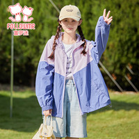 富罗迷女童外套2024新款春季少女装洋气时髦小女孩宽松百搭开衫 紫色 160