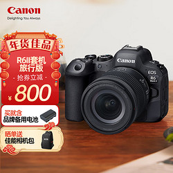 Canon 佳能 EOS R6 全画幅 微单相机 黑色 RF 24-105mm F4 IS STM 变焦镜头 单头套机