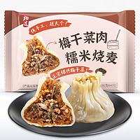 杨过 梅干菜肉糯米烧麦400g