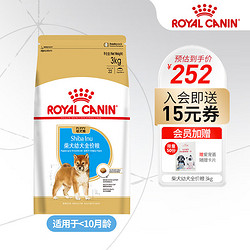 ROYAL CANIN 皇家 SIJ29柴犬幼犬狗粮 3kg