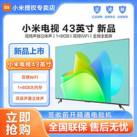 Xiaomi 小米 电视43 英寸金属机身全面屏双频WIFI高清画质四核处理器