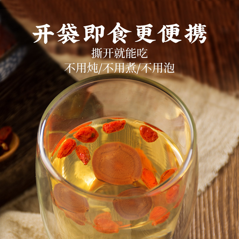 福牌人参阿胶片切片可泡水长白山人参蜜片
